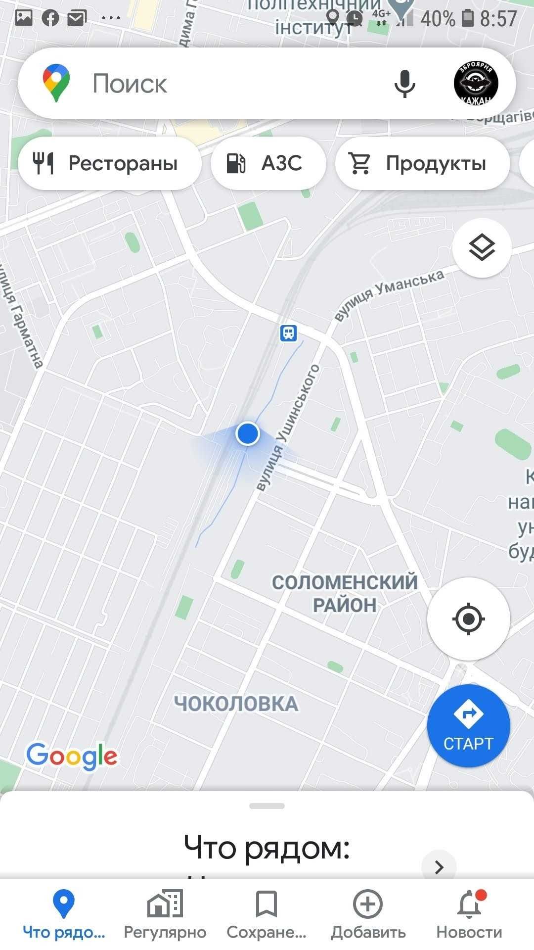 Продам гараж 2шт. Помещение под СТО с подвалом 70м2. Ушинского 14