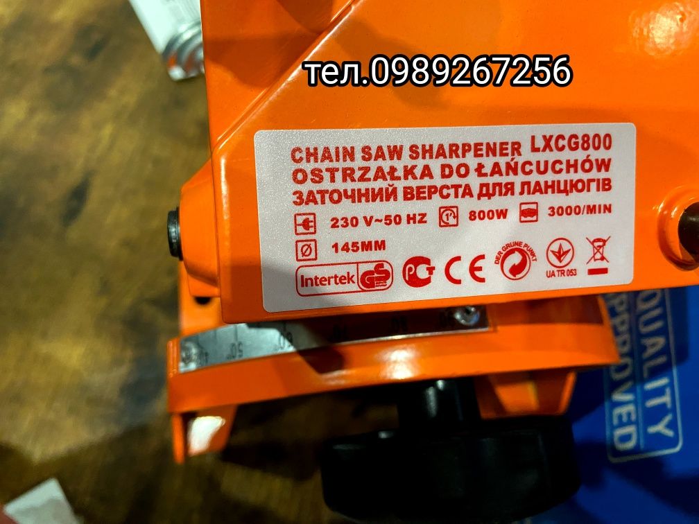 Станок для заточки цепей LEX - LXGC800 ПОЛЬЩА