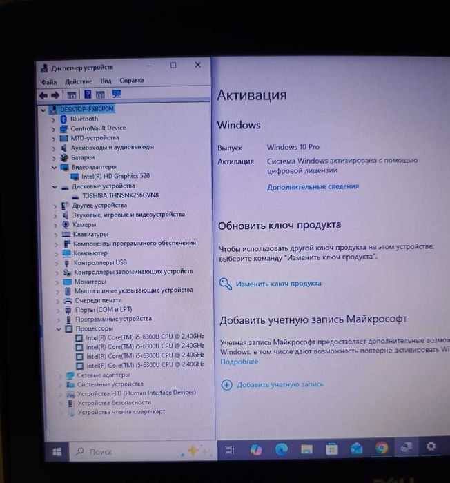 Ноутбук Dell 12.5" Intel Core і5, 8Gb DDR4, 256Gb SSD, батарея 9 часов