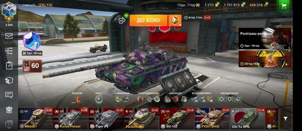 Акк вот.бліц. ціна договірна.