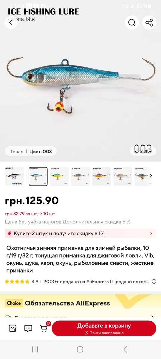 Продам тент на чери амулет