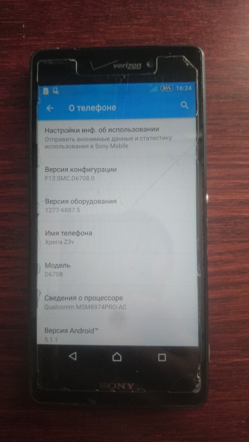 Продам на запчасти или востановление Sony Xperia Z3 verizone