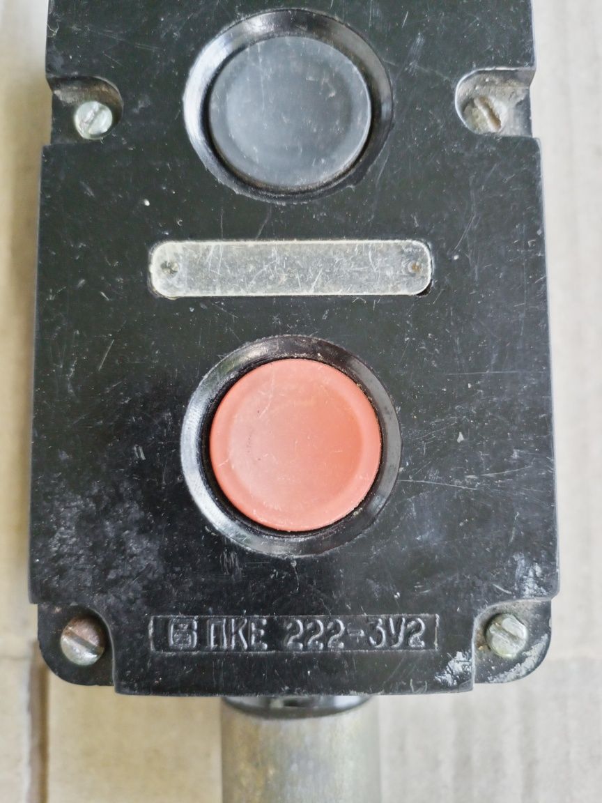 Вмикач, пускач,пуск,стоп,пост управління кнопковий ПКЕ-222 ЗУ2