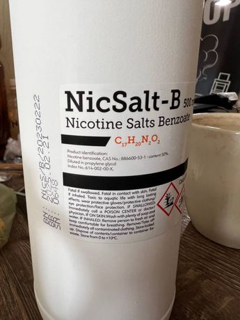 Никотин органический, солевой, концентрат 500