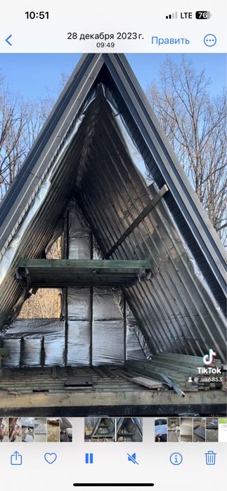 Афрейм дома/ A-frame