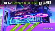 KFA2 GeForce RTX 3070 EX Gamer 1-Click OC 8GB GDDR6
