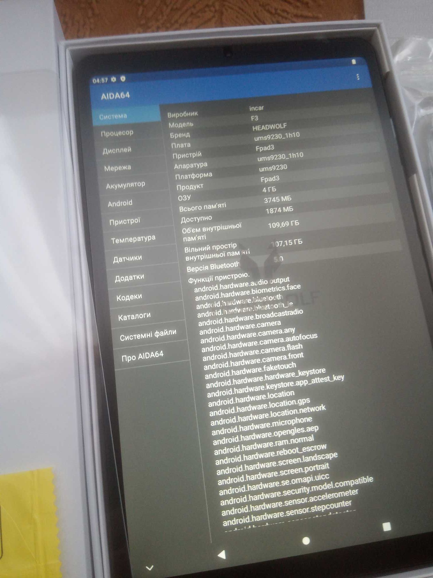 8" 4+4/128Gb FullHD Android 14 планшет Headwoolf FPad 3