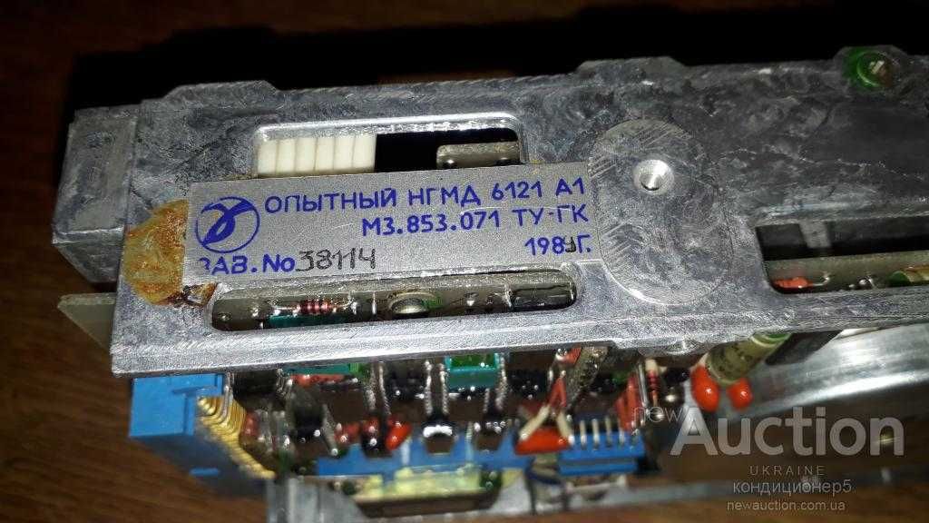 Дисковод от старого компьютера опытный нгмд 6121 А1