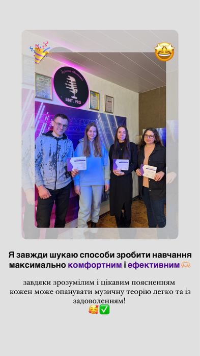 Викладач вокалу та музичного розвитку онлайн