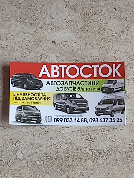 Диски 5×130 R16 металеві не спарка нові  Рено Мастер 3 - Oпел Мовано 3