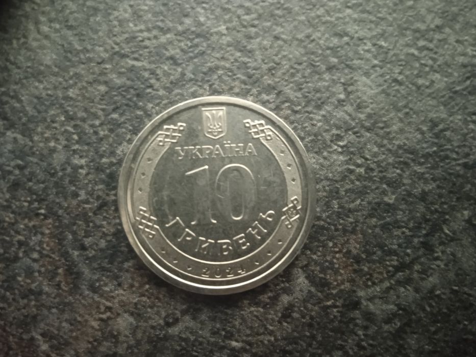 Продам монети 10 грн ЗСУ