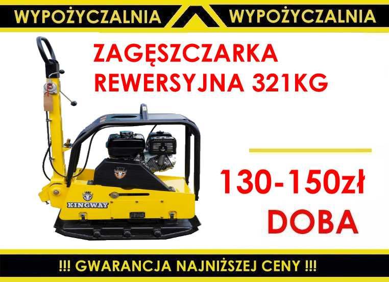 Wynajem zagęszczarka 80kg/90kg/102kg/120kg/300kg/500kg wypożyczalnia