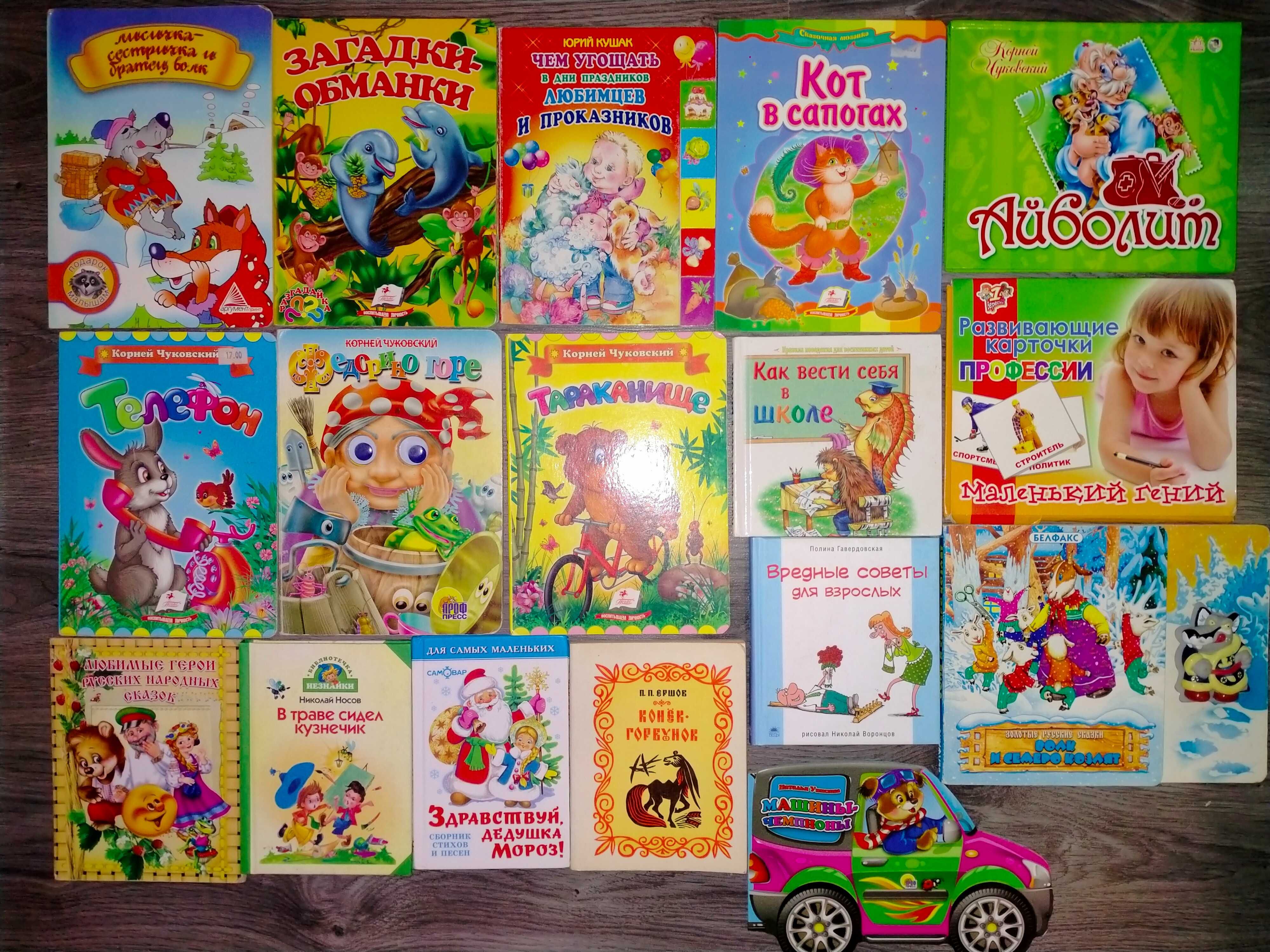 Книги картонки і інші для дітей ( біля 100книг)