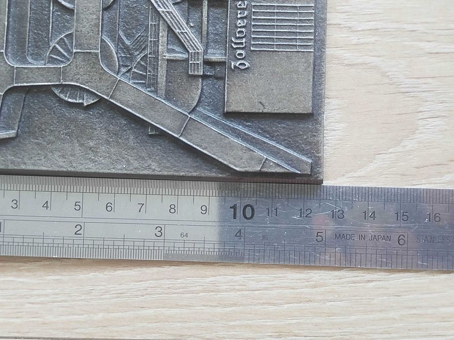 prezent urodzonych w 2003 r Tablica Kopalnia Zollverein 1847 r Buderus