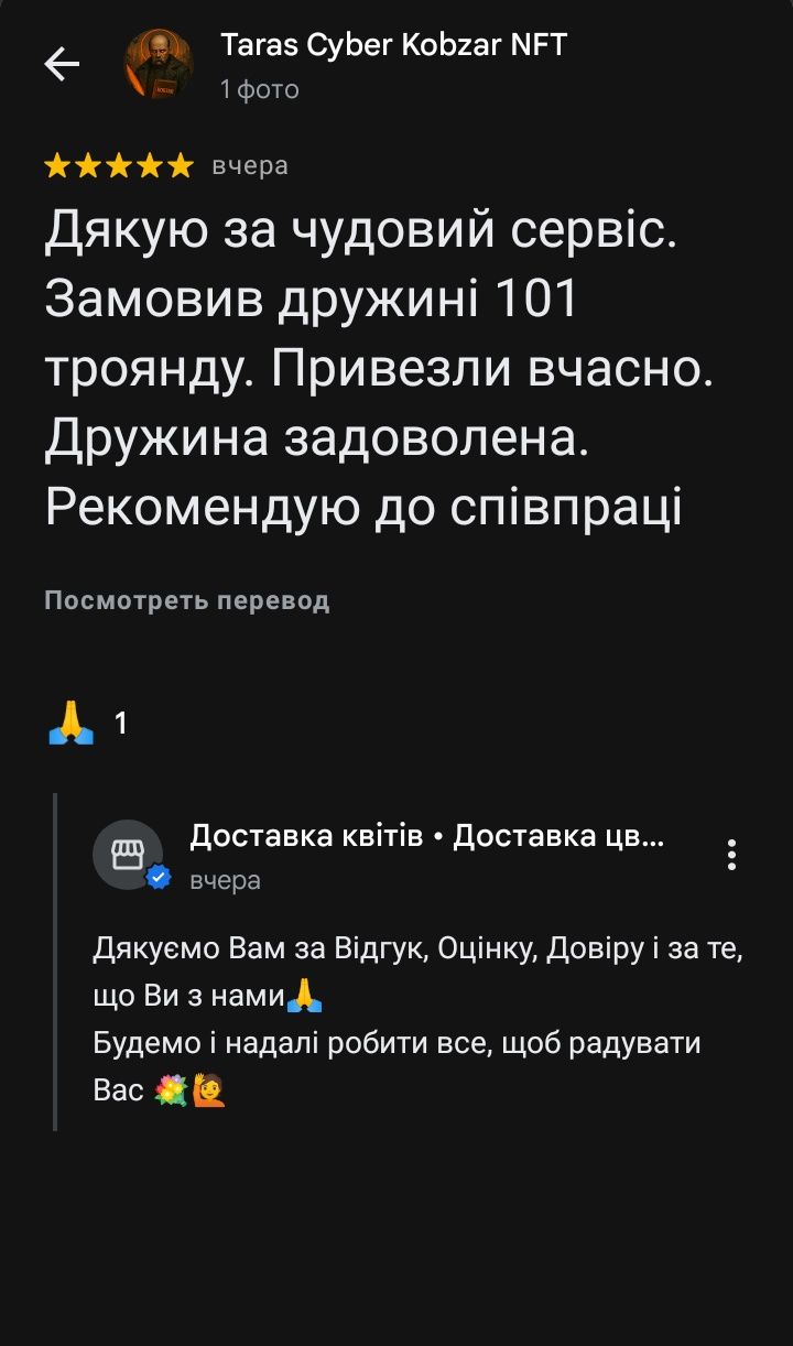 Доставка квітів Київ • Троянди одразу з теплиці • Букет 101 троянда •