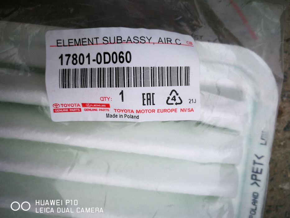 Воздушный фильтр 17801-0D060