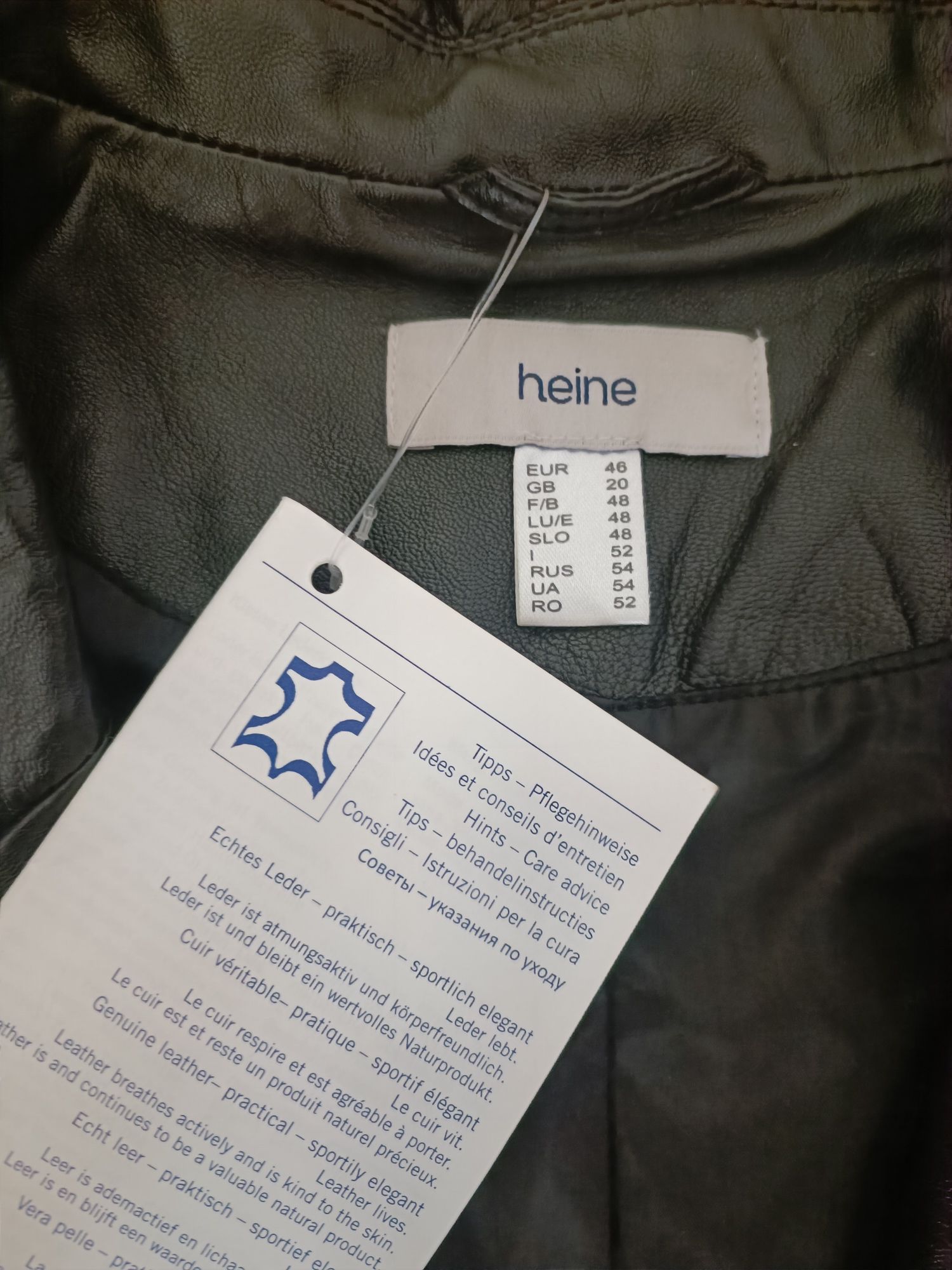 Нова шкіряна куртка Heine.