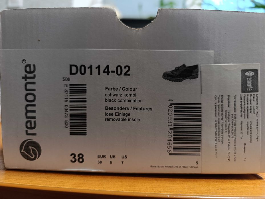 Remonte, Ремонте, чорні оксфорди, 38 розмір.