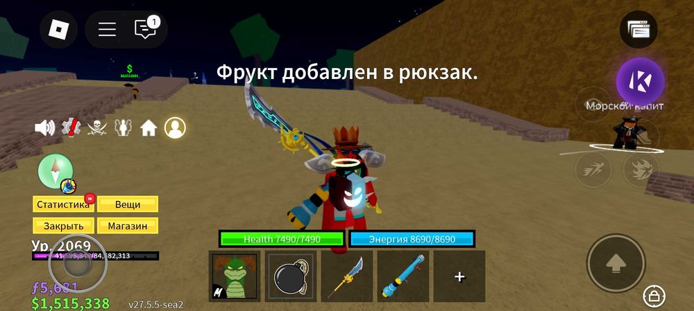 Blox fruit spirit