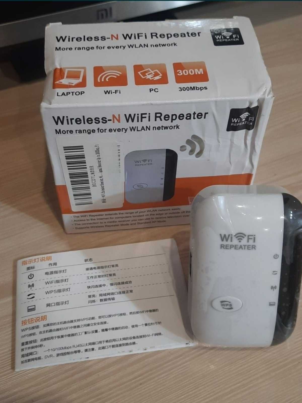 Wi-Fi Репітер - усилитель вайфай сигнала