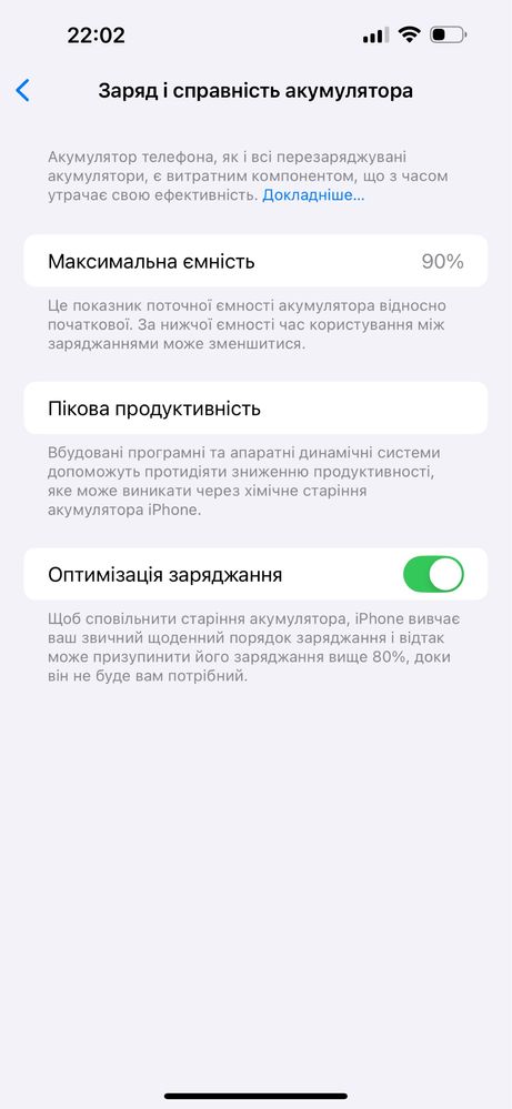 Iphone 14 Pro Max 256Gb