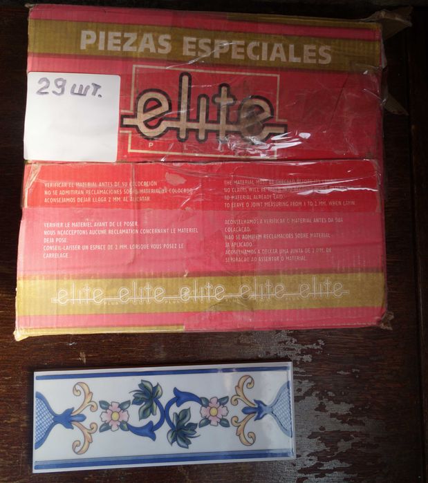 Плитка керамічна кантик кант фриз бортик борт