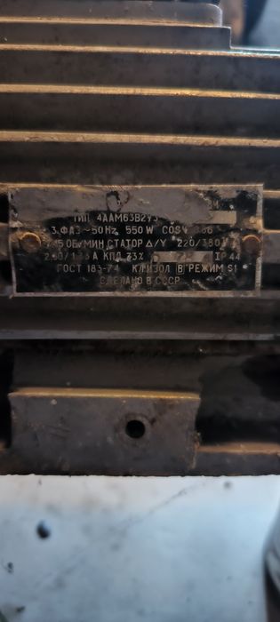 Вытяжка, улитка Двигатель4ААМ63В2У3 220/380В 550Вт 2745об