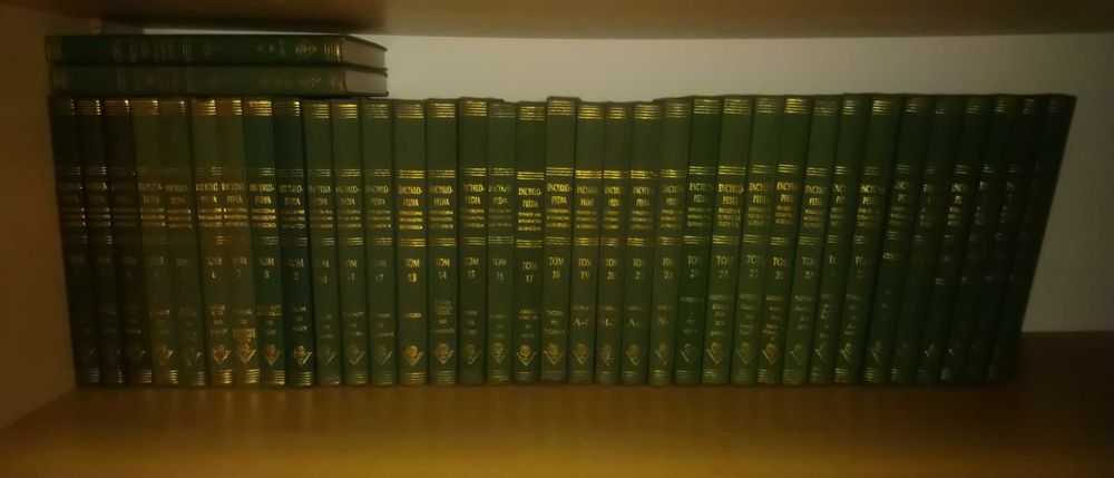 Encyklopedia Powszechna Gutenberga tom 35 tomów stan BDB+