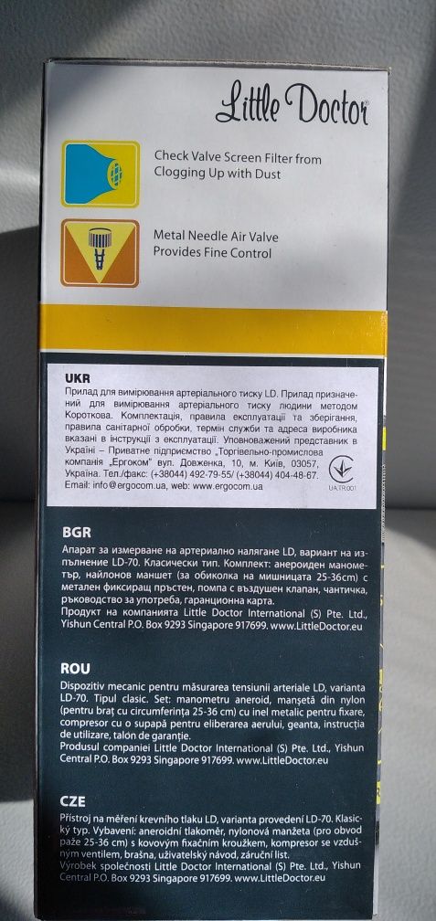 Тонометр механічний професійний Little doctor LD-70