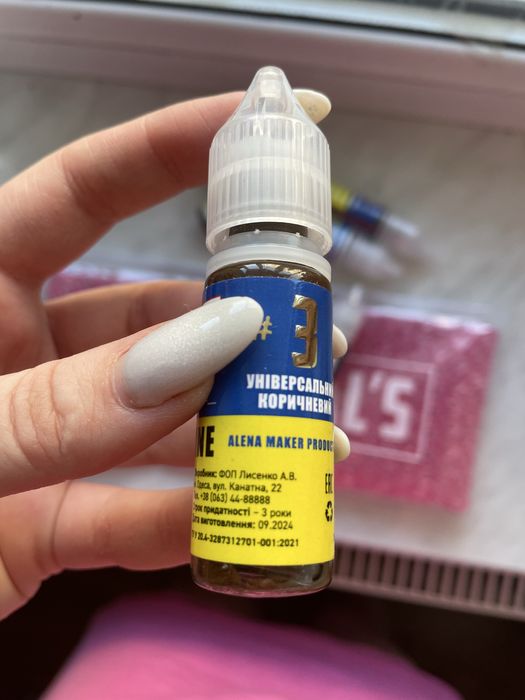 Машинка з пігментами,для перманентного  макіяжу