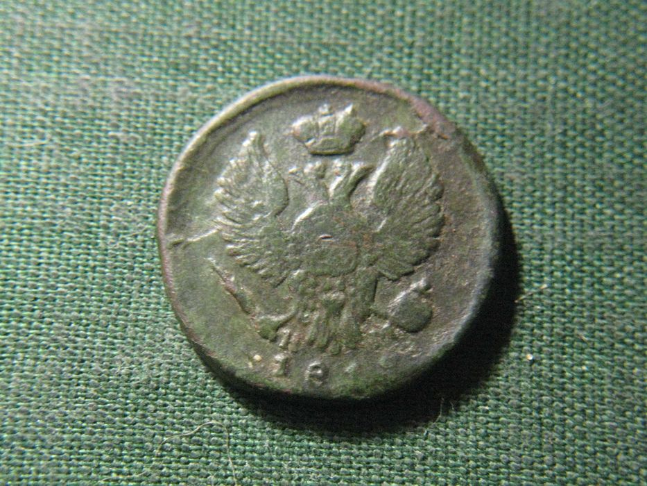 1\2 копейка 1840 года