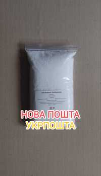 Карбамід N46,2% пакет 1 кг. (карбамид, мочевина, сечовина)