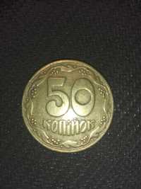 50 копійок 1992 року 4 ягоди рідкісна монета