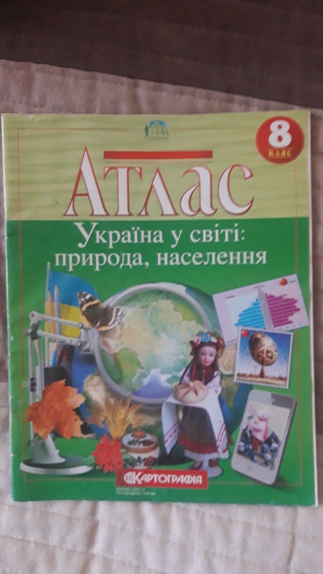 Продам атлас за  10 класс