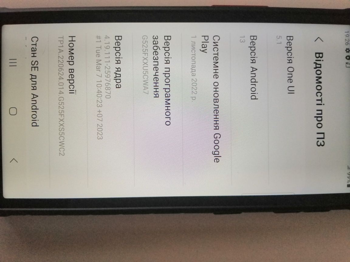 Продам  Samsung Galaxy Xcover 5 4/64GB 4G 2-SIM NFC  Android 13 Black