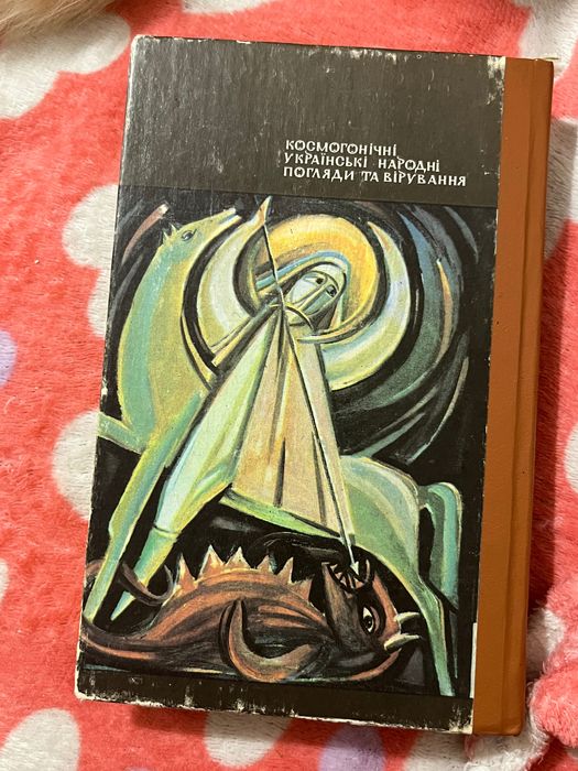 Книга Булашев Г.О