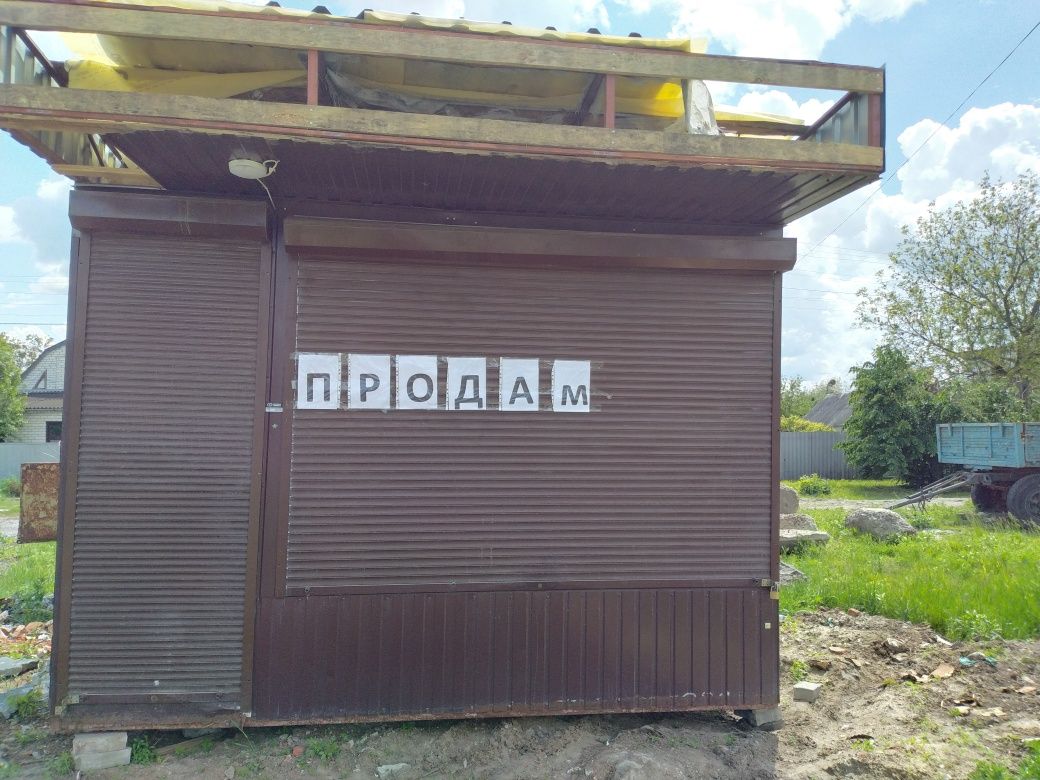 Торговый павильона , магазин