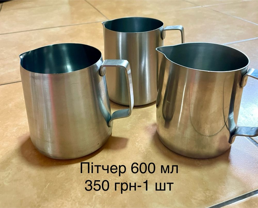 Пітчер для молока