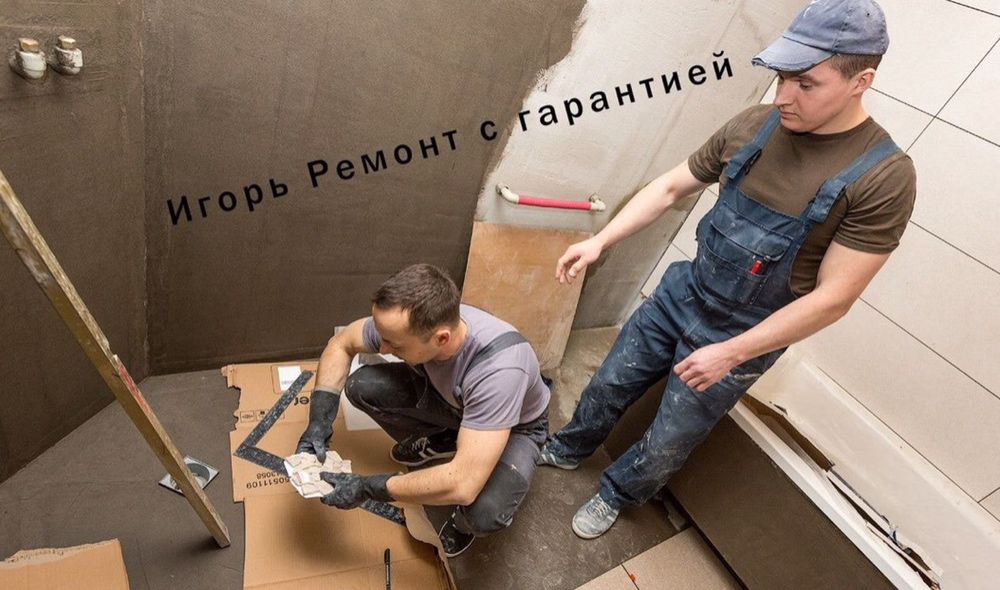 Ремонт квартир в новостройках под ключ