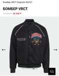 Куртка бомбер Adidas VRCT  р.2XL( 3XL)