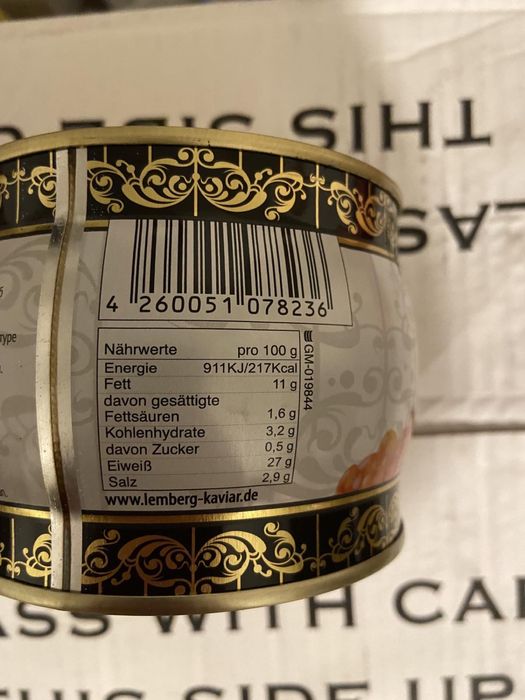 Икра красная горбуши ТМ Lemberg. Оригинал. В наличии.