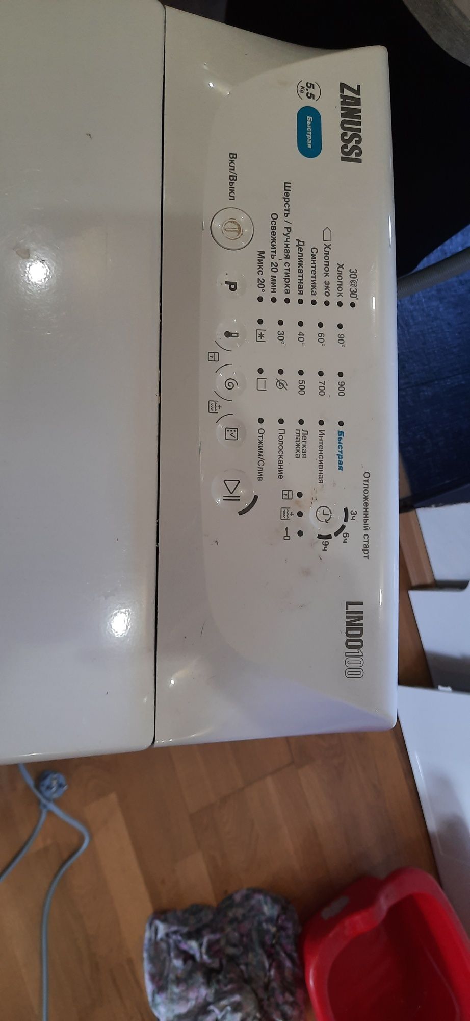 Zanussi Lindo 100