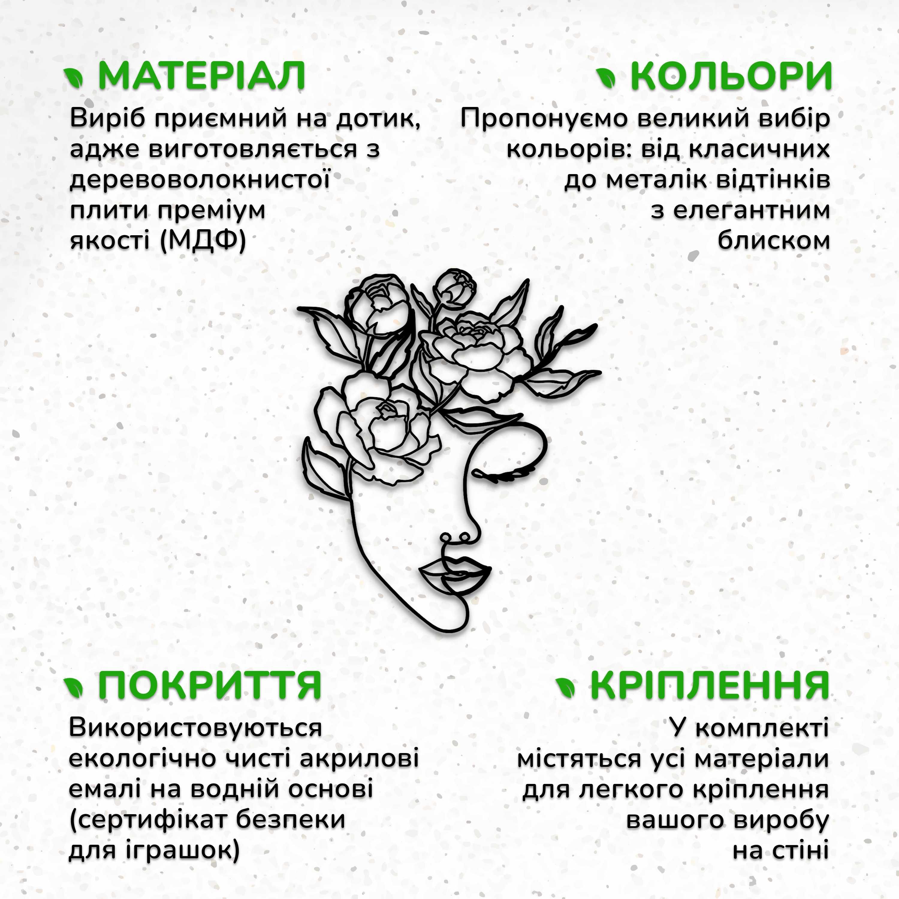 Дерев'яна картина на стіну, декор для кімнати "Дівчина в салон краси”