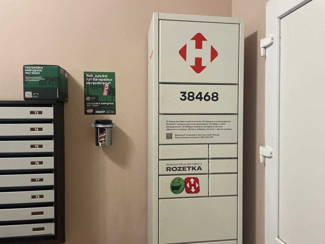 Продається ексклюзивна квартира р-н Київська 7811