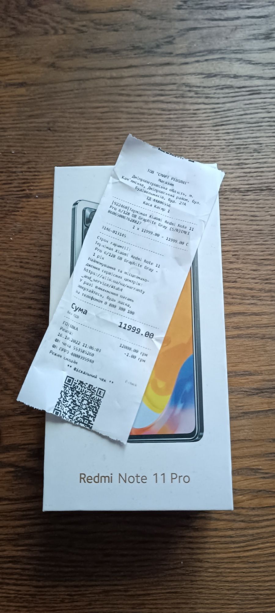 Xiaomi redmi note 11 pro продажа/ обмен