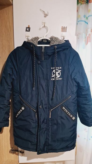 Куртка дитяча зимова