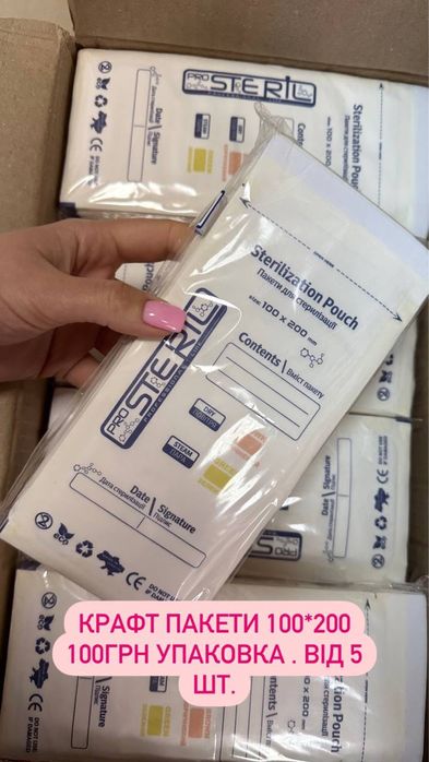 Продам нові гель лаки наборами