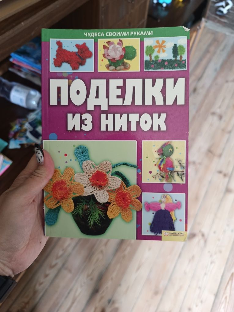 Комікс Арчі та інші книги