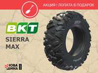 ГРУНТОВКА БЕЗДОРІЖЖЯ шина резина на багі квадроцикл BKT SIERRA MAX