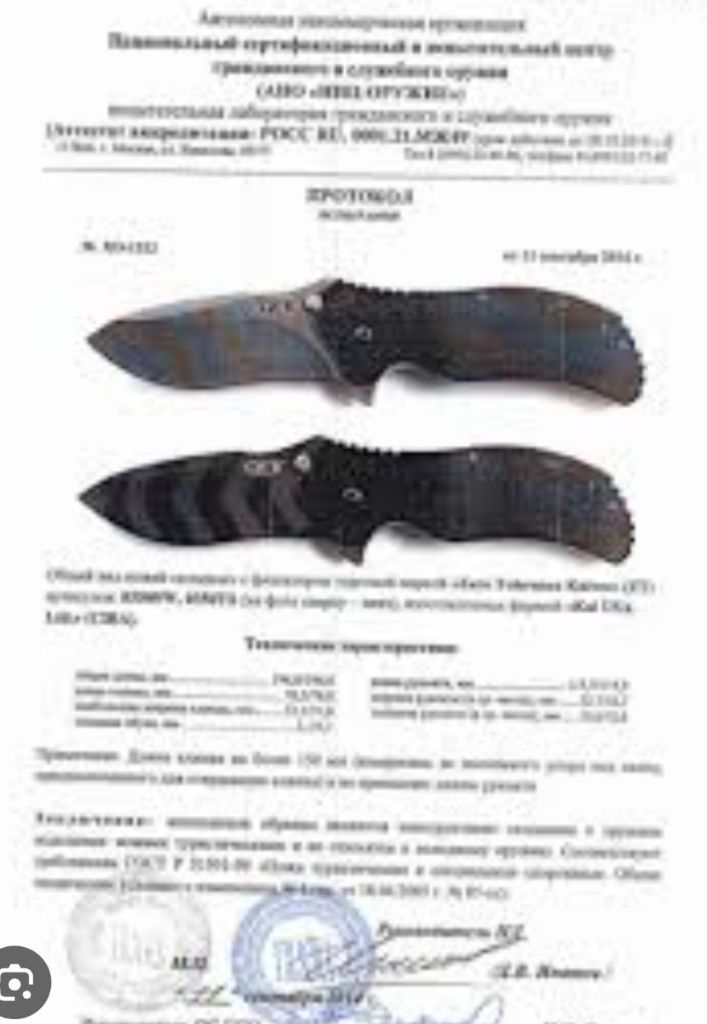 Zero tolerance 0350TSST